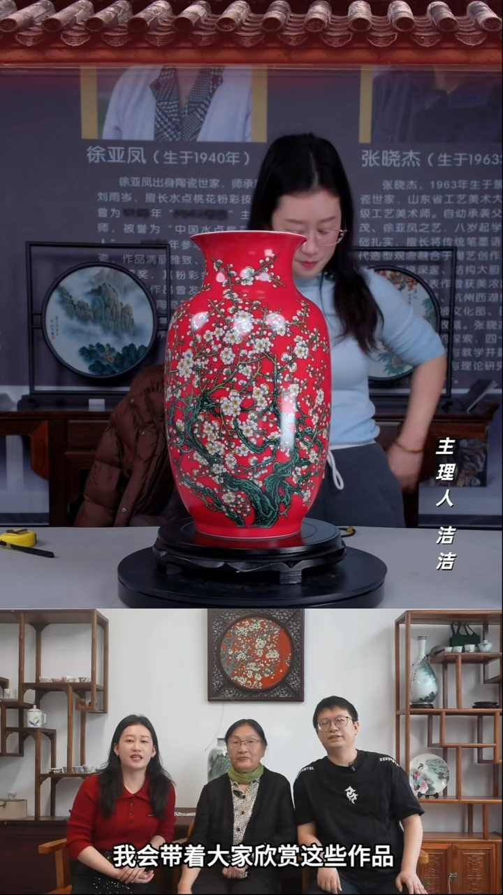 瓷片景德镇陶瓷寒梅报春赏瓶