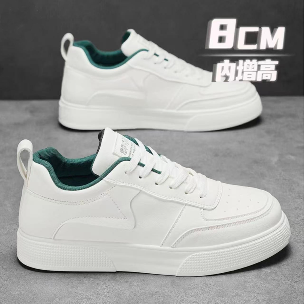 西域骆驼爆款男鞋皮面透气休闲鞋男厚底增高小白鞋防滑软底板鞋