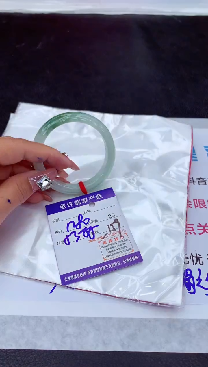 【闪购商品】翡翠手镯未镶嵌1111111111111111
