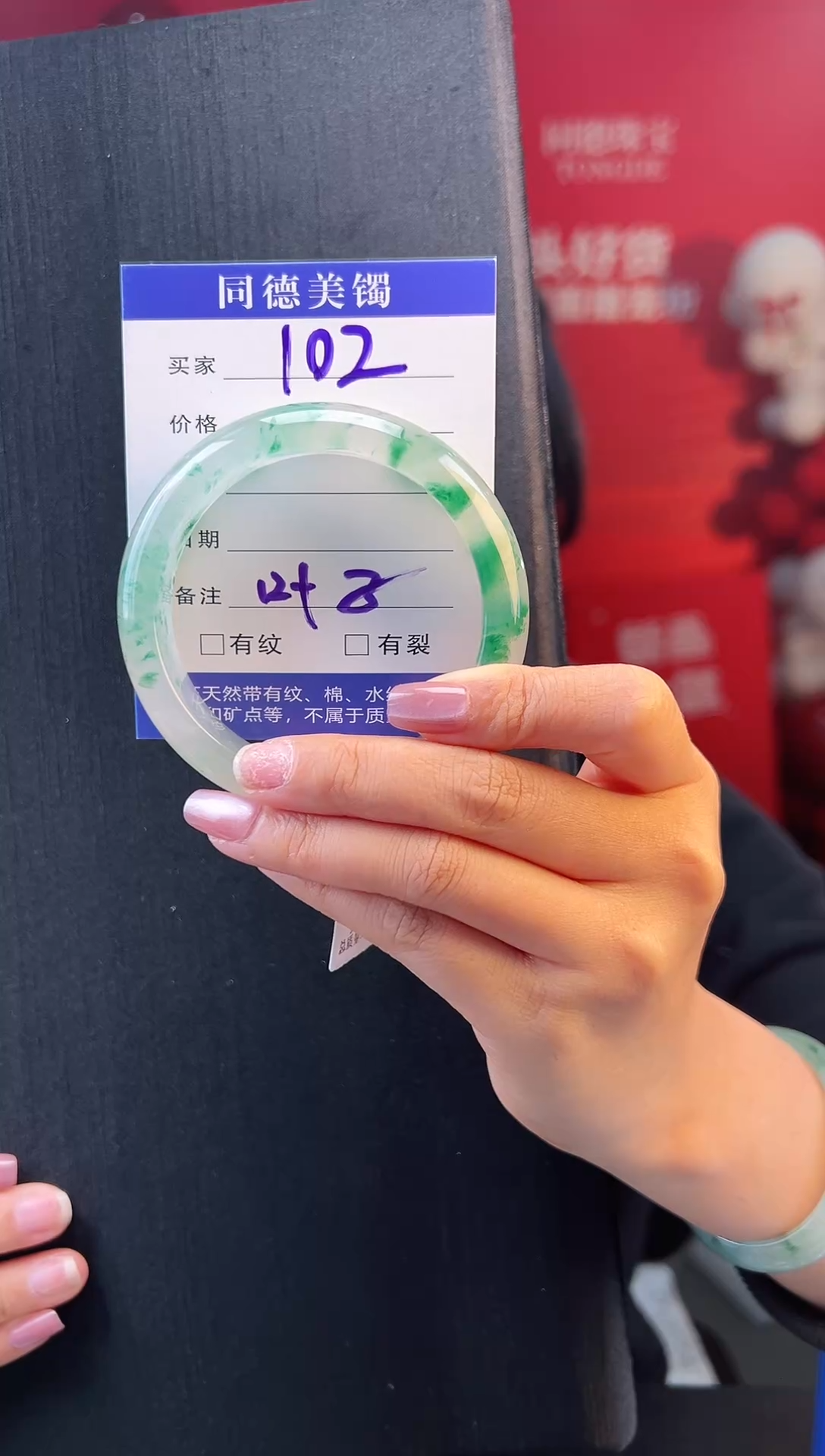 【闪购商品】石英质玉手镯未镶嵌 圈口58-59（YZ）