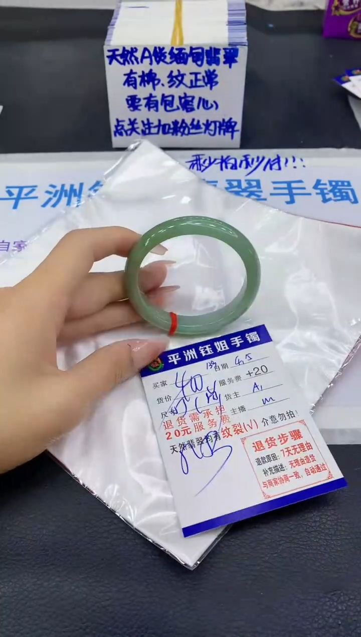 翡翠手镯未镶嵌11111111111