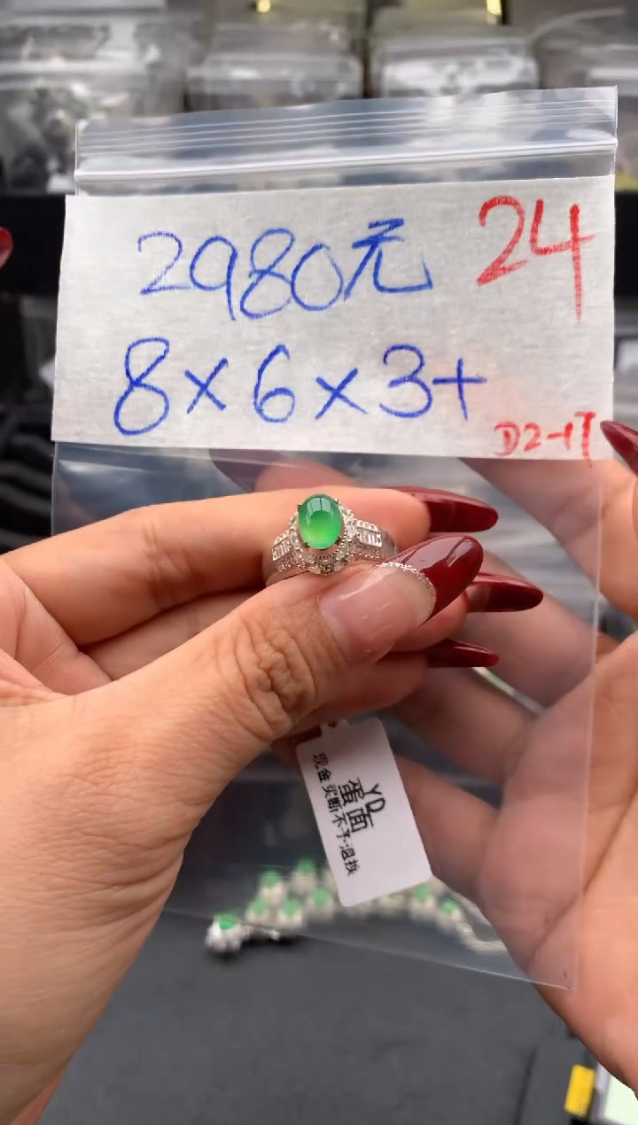 【闪购商品】定制翡翠未镶嵌毛货需精细抛光拍一发一