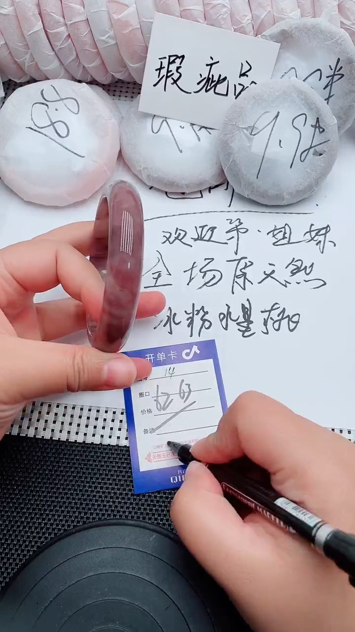 未镶嵌手镯石英质玉14-62-63