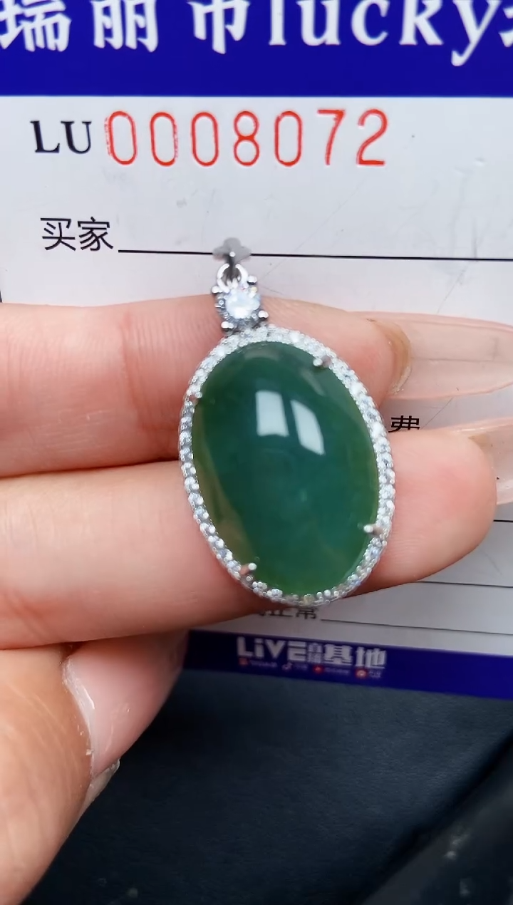 【闪购商品】翡翠颈饰银S925镶嵌8072