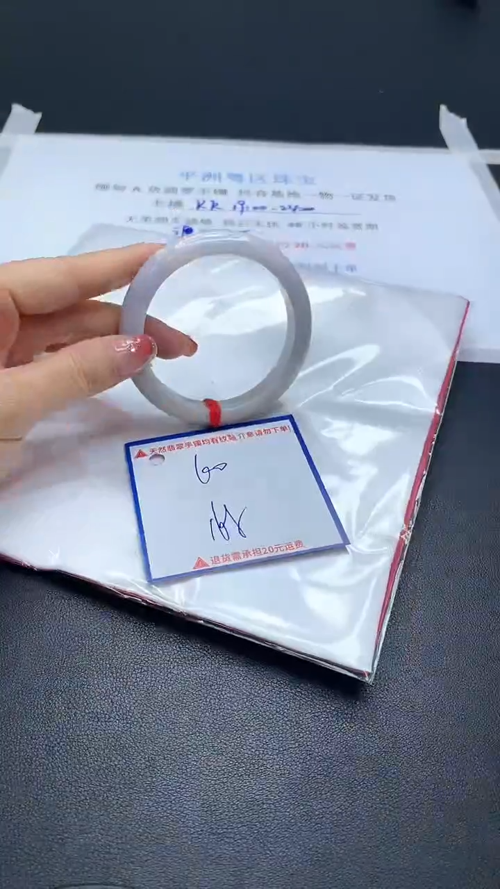 【闪购商品】翡翠手镯未镶嵌我