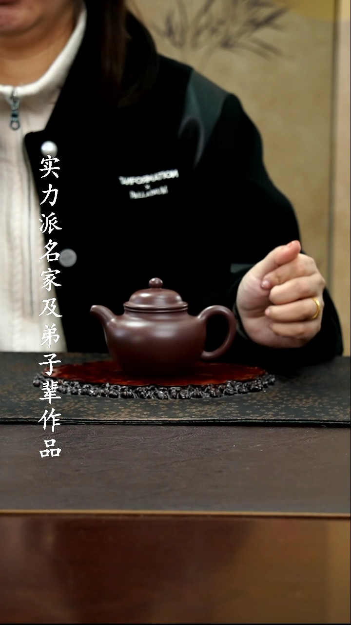 【闪购商品】紫砂茶壶                