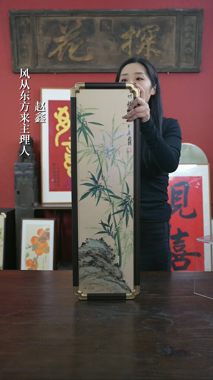 【闪购商品】书法手绘20*70-A501竹子--