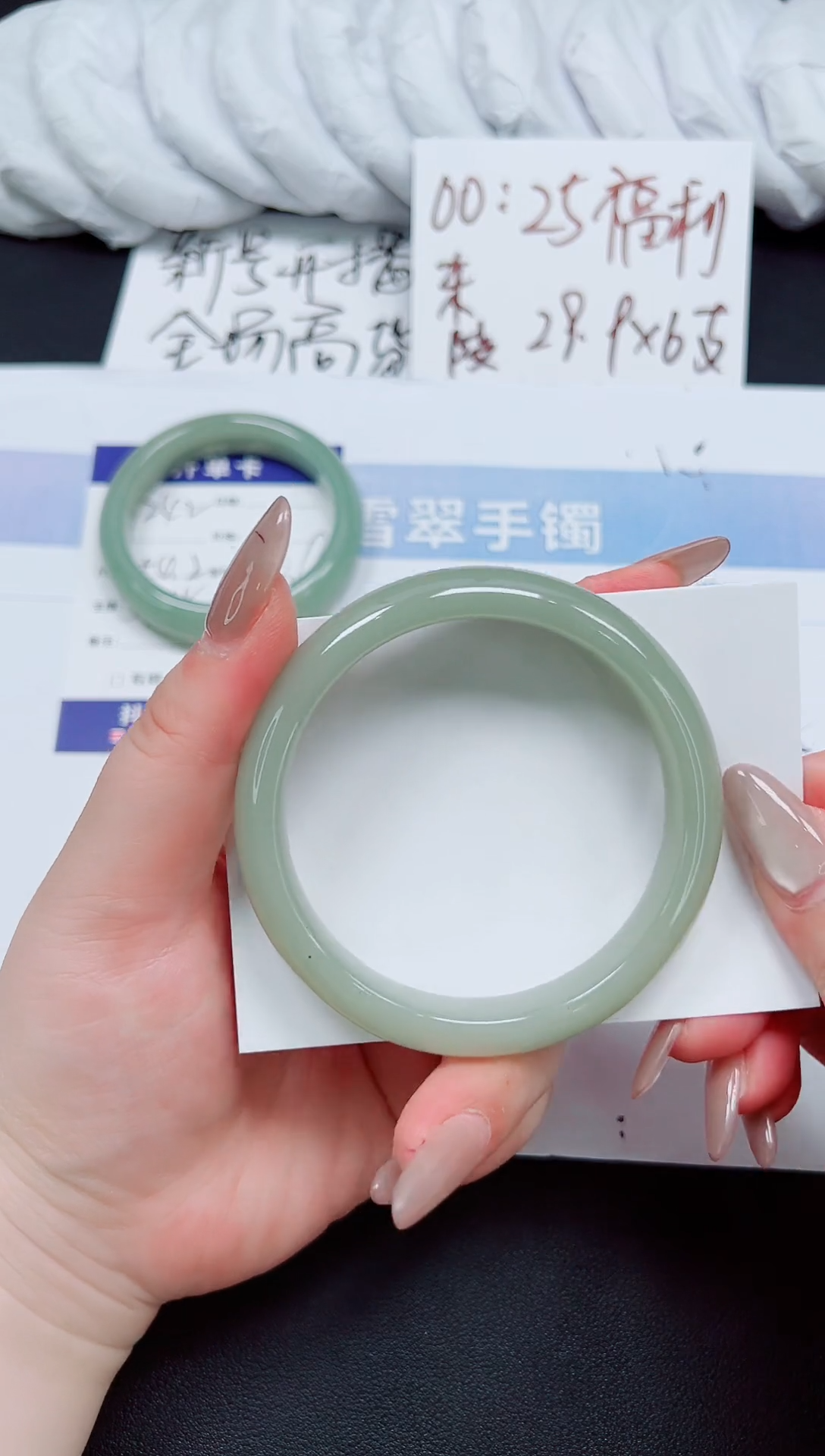 未镶嵌手镯石英岩玉243-60.7