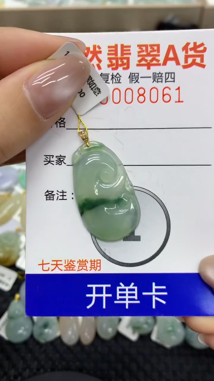 【闪购商品】翡翠颈饰18K金镶嵌1111111111