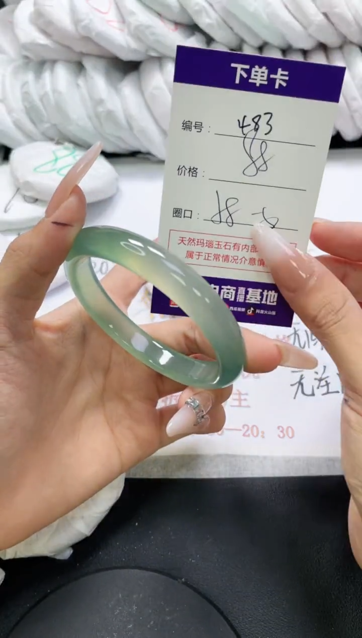 未镶嵌手镯玛瑙/玉髓483