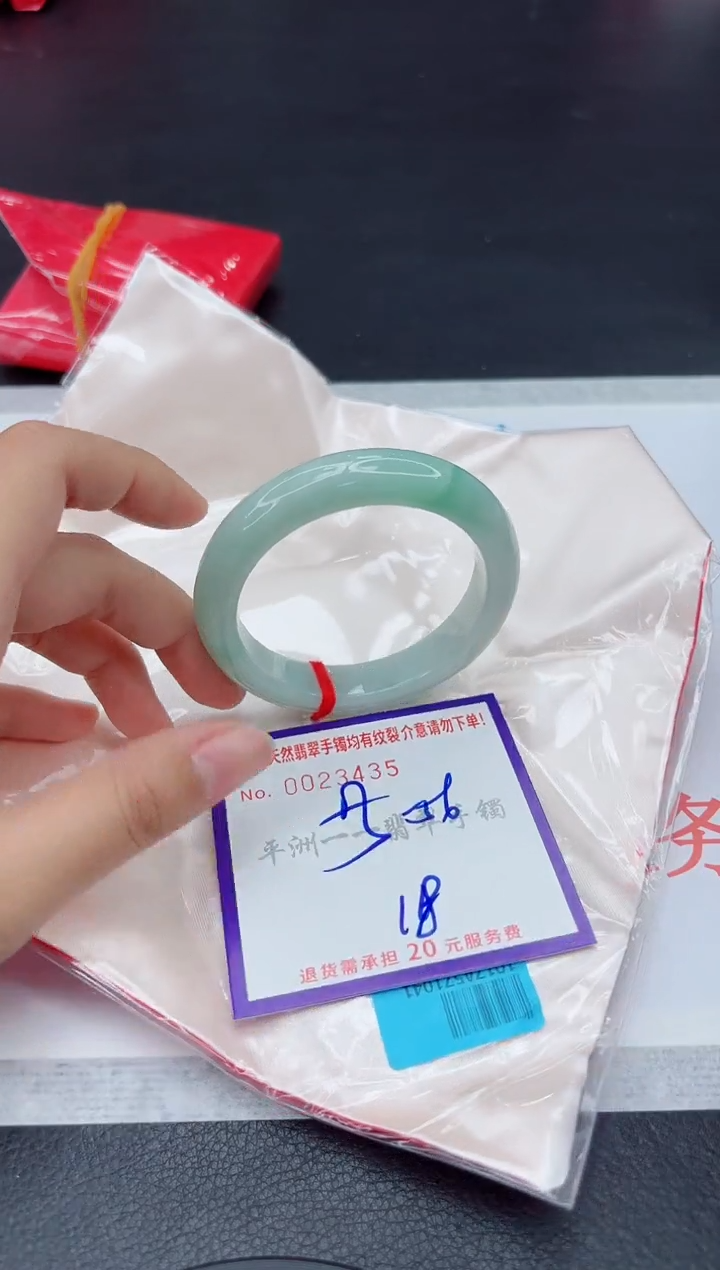 未镶嵌手镯翡翠111111