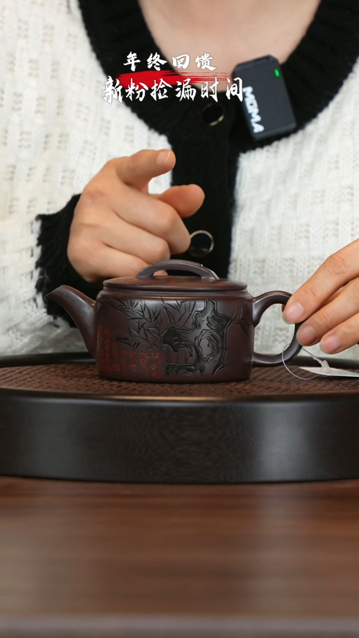 【闪购商品】紫砂茶壶宜兴紫砂壶H96368