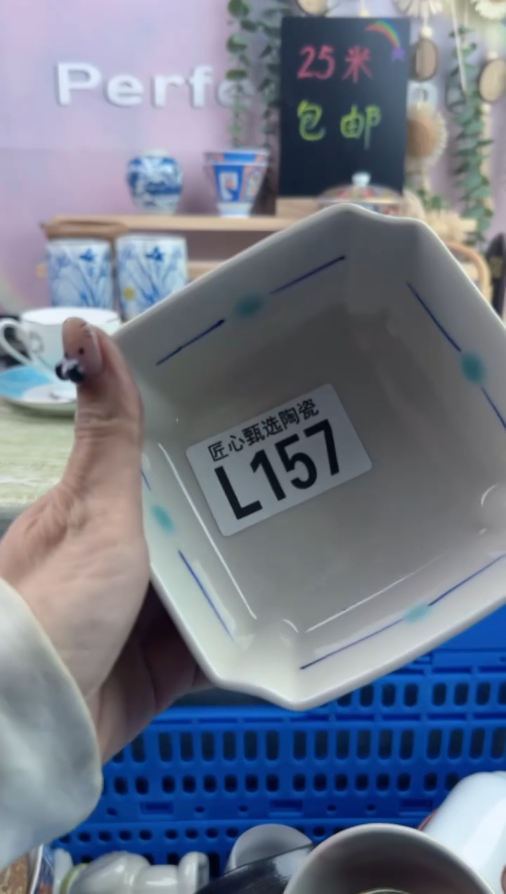 瓷片伊*亿       L157