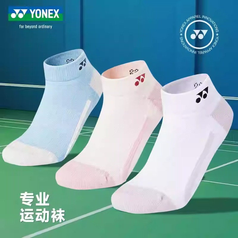 女袜短款加厚毛巾底羽毛球运动短袜透气吸汗防滑245085BCR