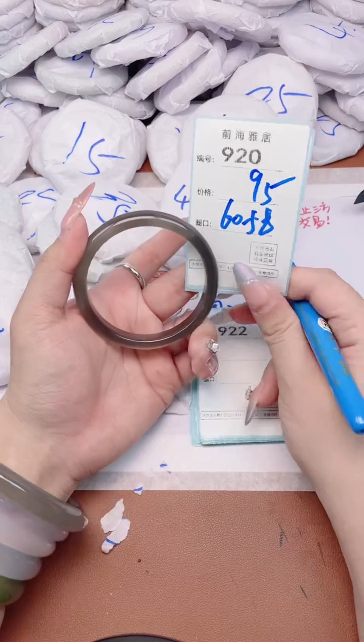 【闪购商品】玛瑙/玉髓手镯未镶嵌920