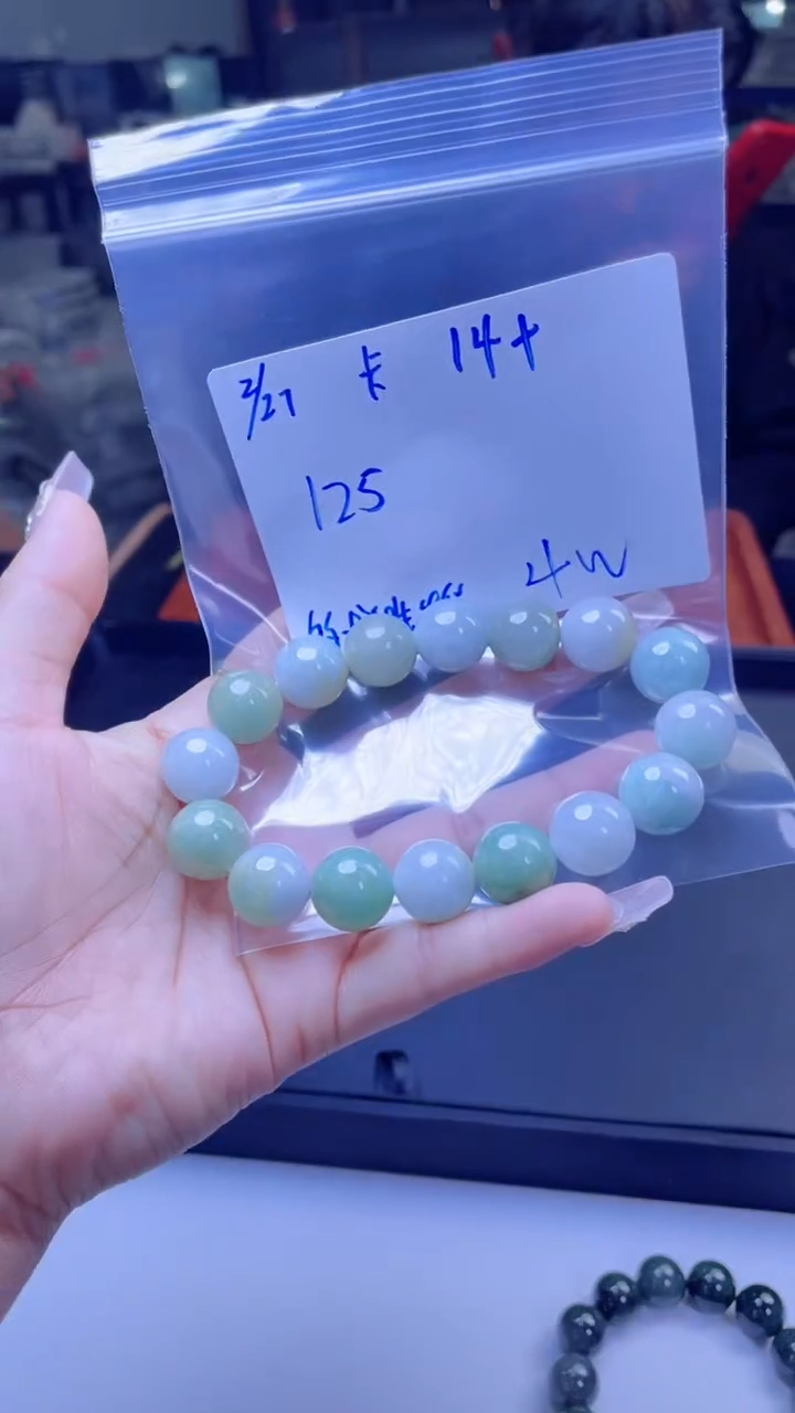 【闪购商品】定制翡翠未镶嵌多样性发货 拍一发一