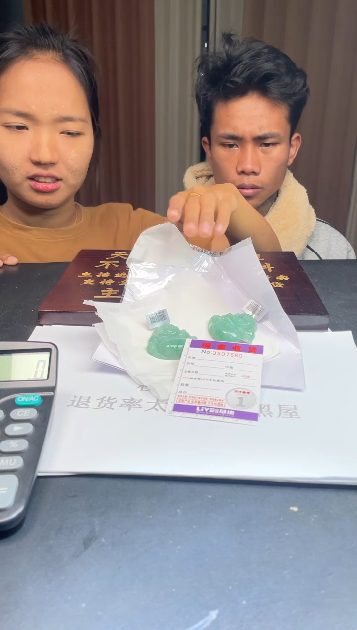 未镶嵌定制翡翠未抛光毛货多样性发其一拍一发一7680