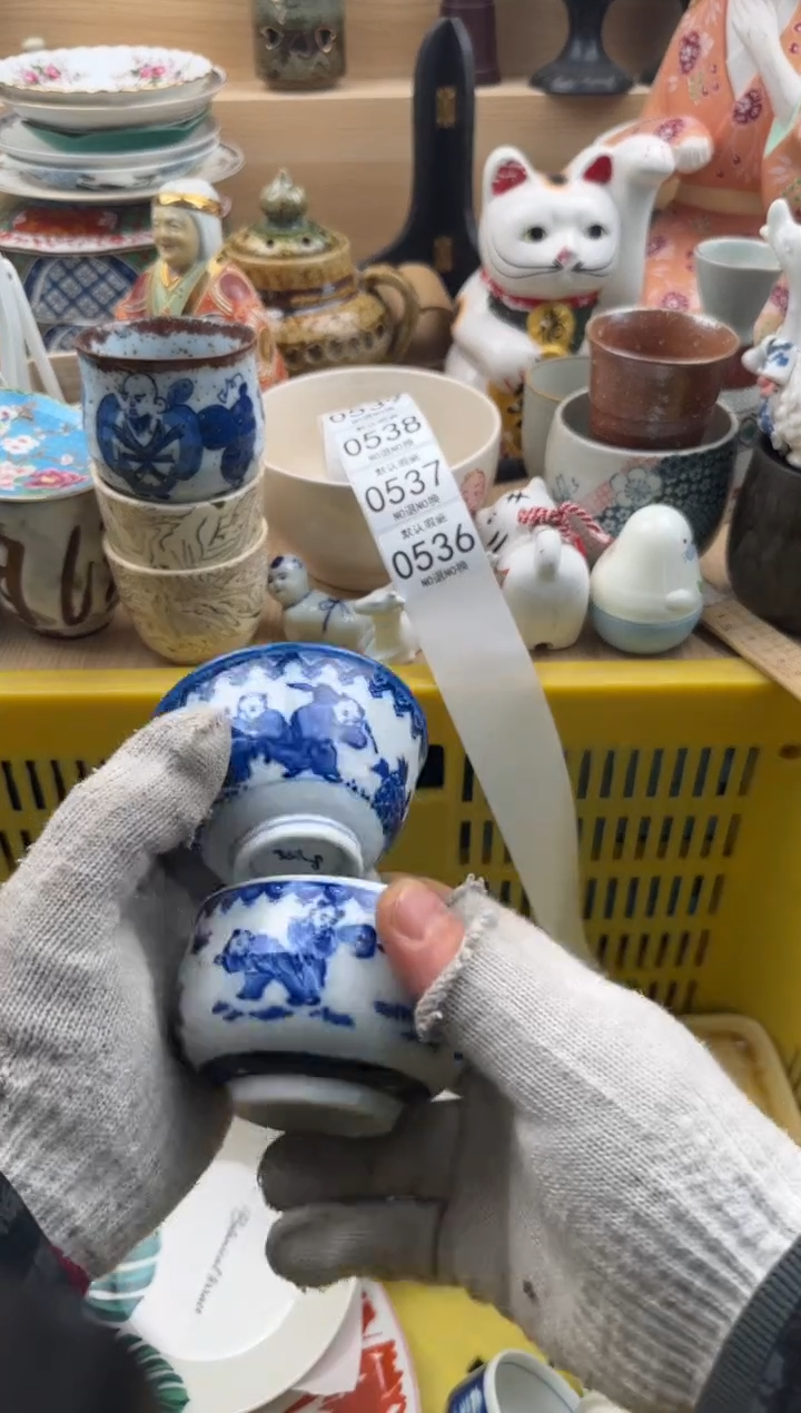 536默认微瑕，满20元包邮