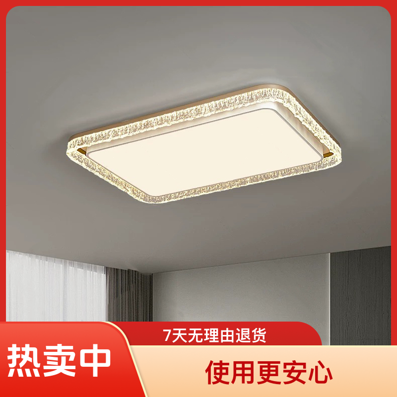 客厅主灯简约现代大气轻奢吸顶灯2024年新款创意冰裂纹水晶大厅灯