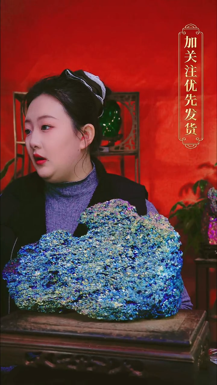 石材迷*直播间付米链接