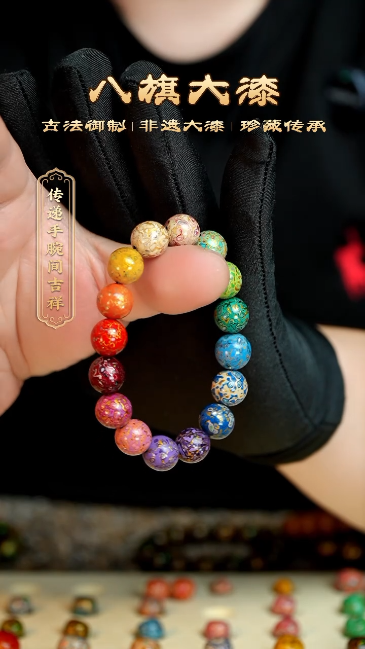 【闪购商品】八旗大漆非遗工艺1.2