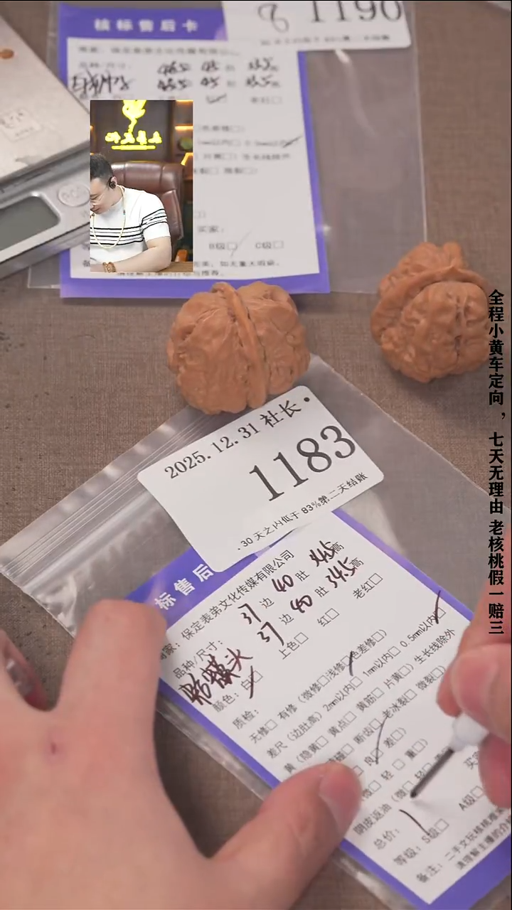 把件文玩核桃污*啦諘帝文化1183  蛤蟆头