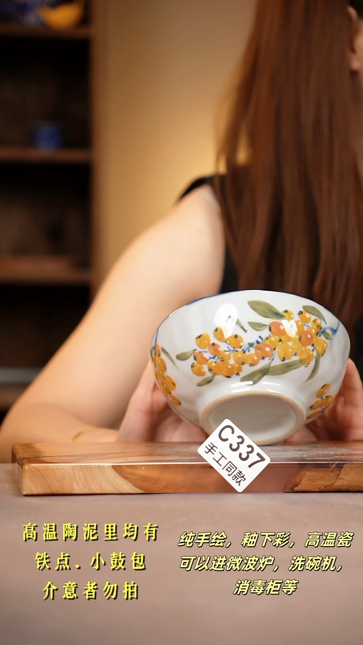 其他C337陶然集器瓷器