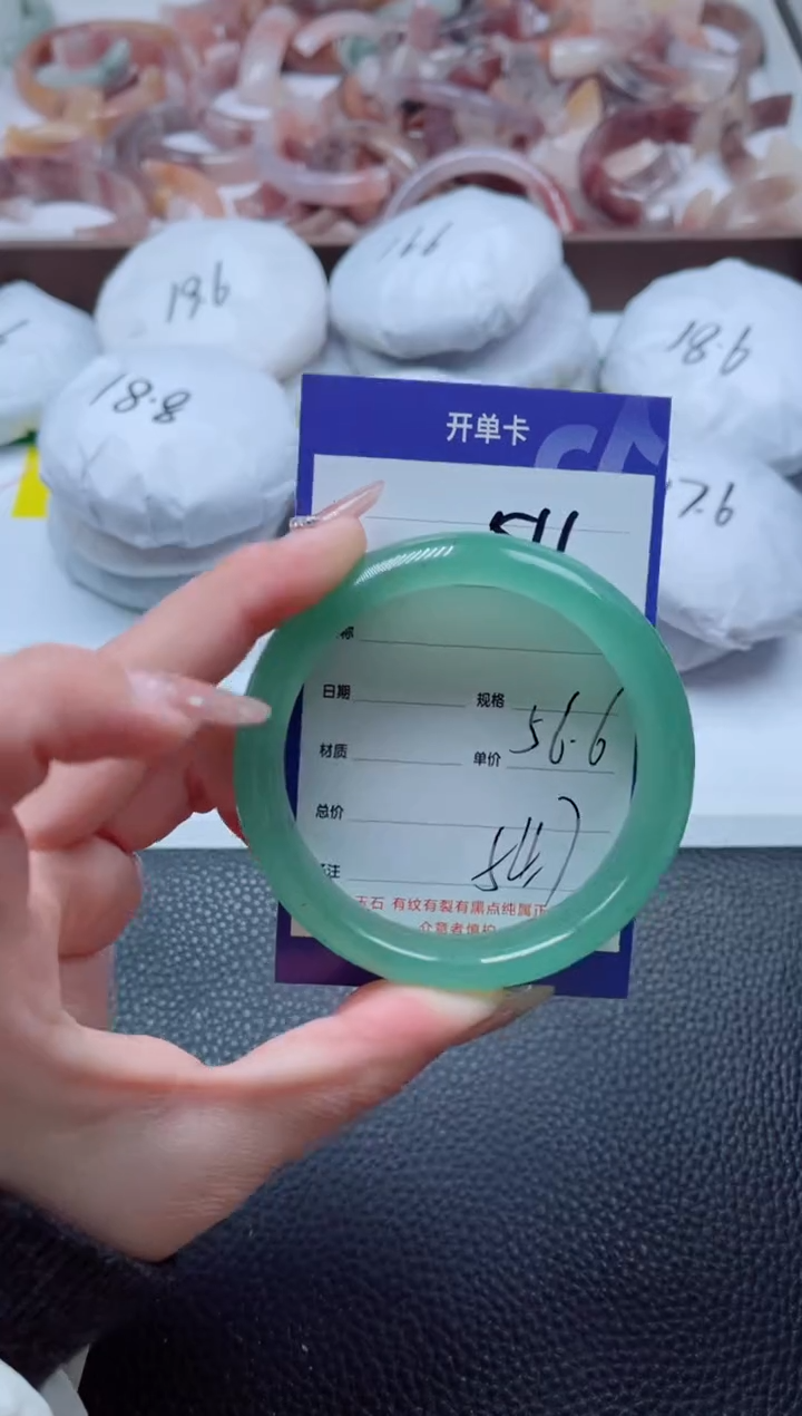 【闪购商品】石英质玉手镯未镶嵌516-56