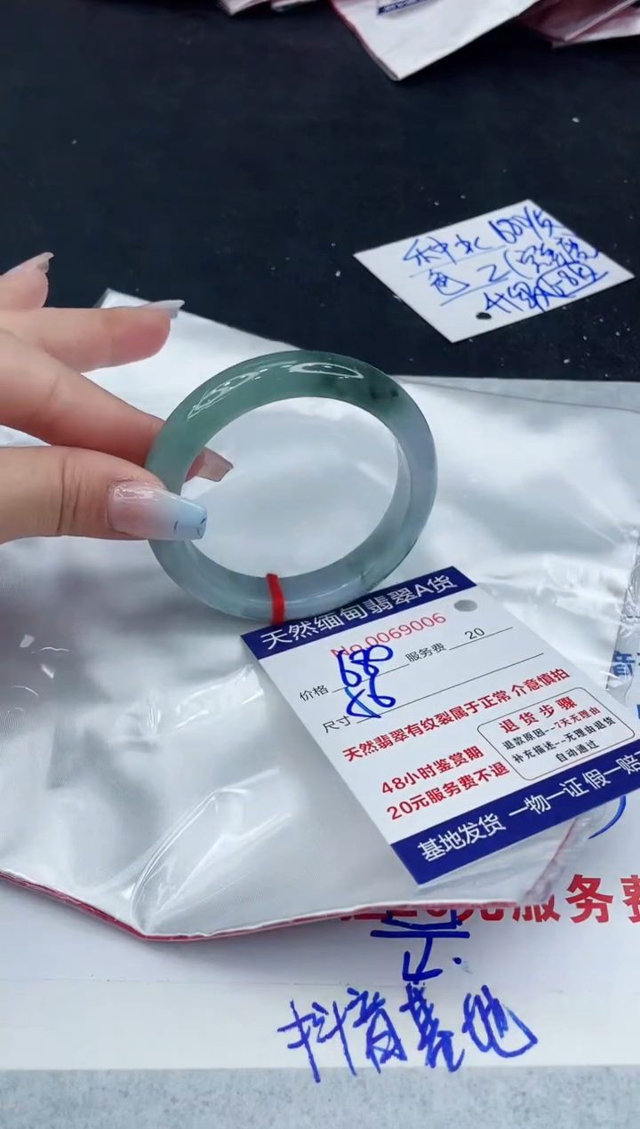 【闪购商品】翡翠手镯未镶嵌11111111111