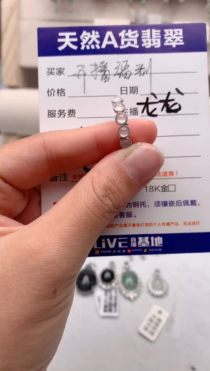【闪购商品】翡翠戒指银S925镶嵌1号