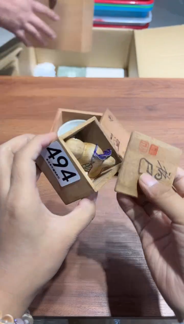 悟**空494..........茶摆件