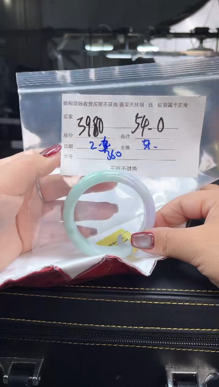 【闪购商品】定制翡翠手镯未镶嵌毛货手镯需精细抛光/54