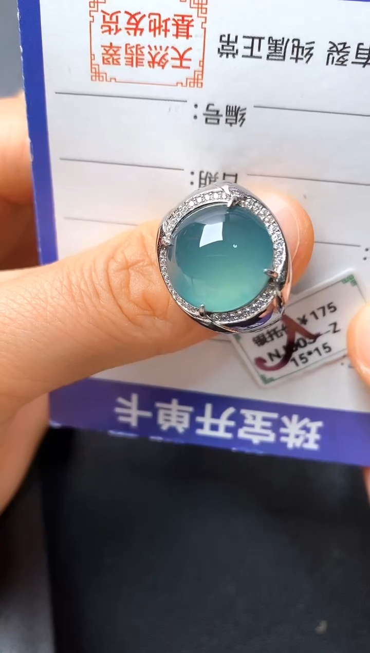 银S925镶嵌戒指翡翠22222