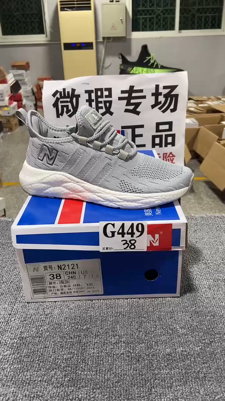 正品  库存休闲鞋