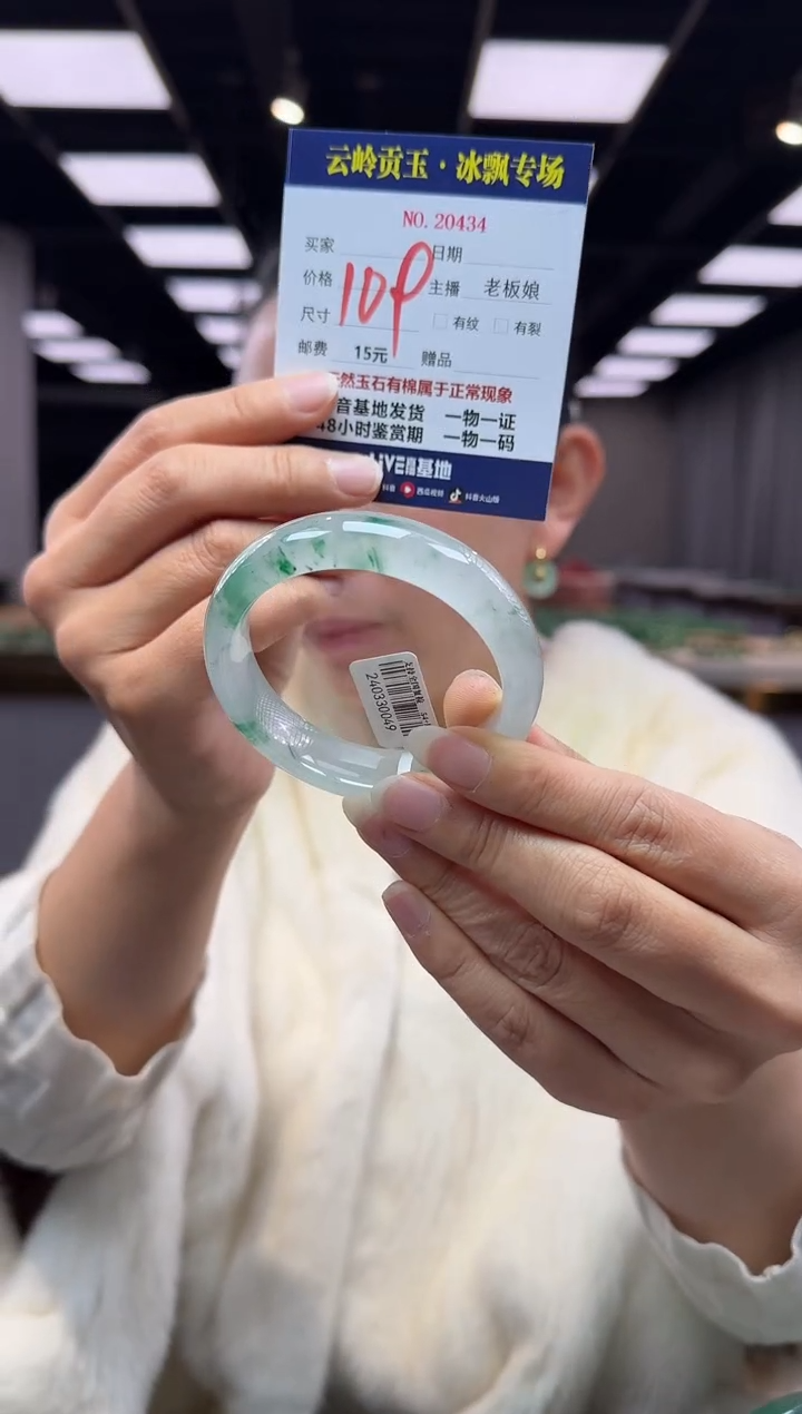 【闪购商品】石英质玉手镯未镶嵌口径54.9-14.6-8.3