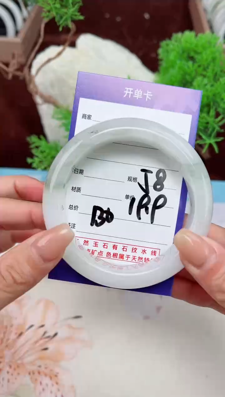 【闪购商品】石英质玉手镯未镶嵌130