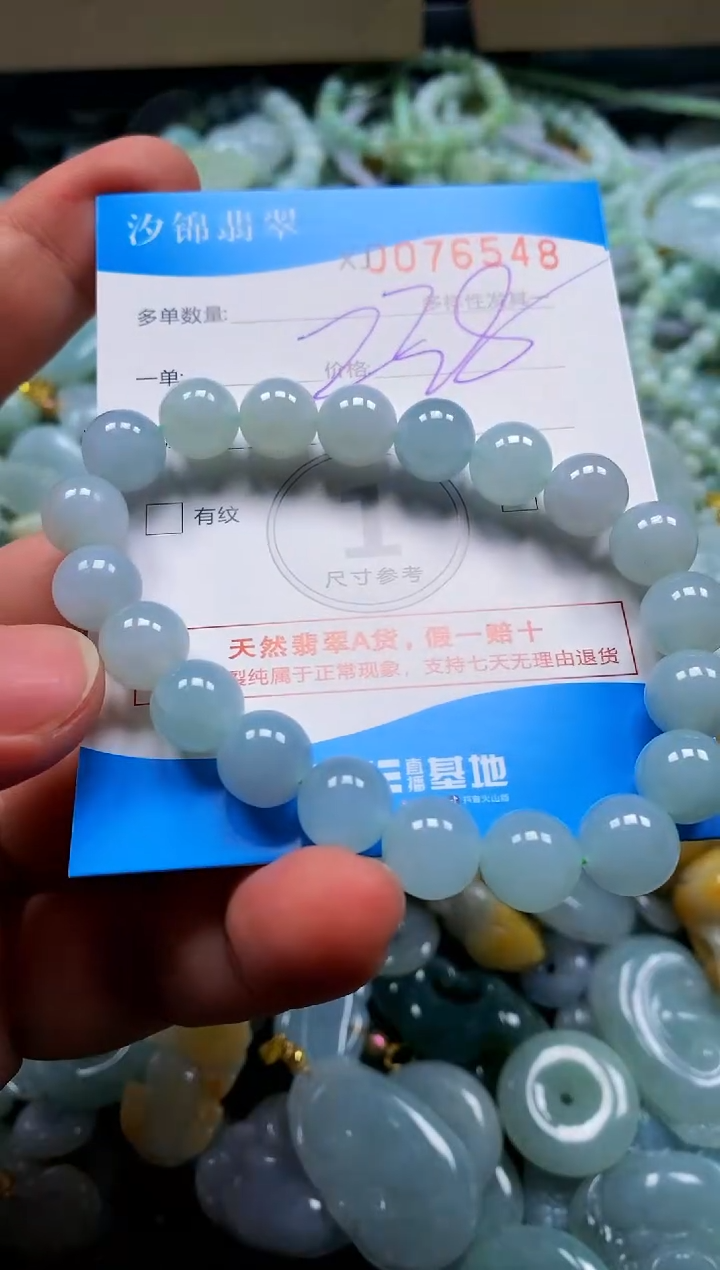 颈饰未镶嵌翡翠闪购商品0076548