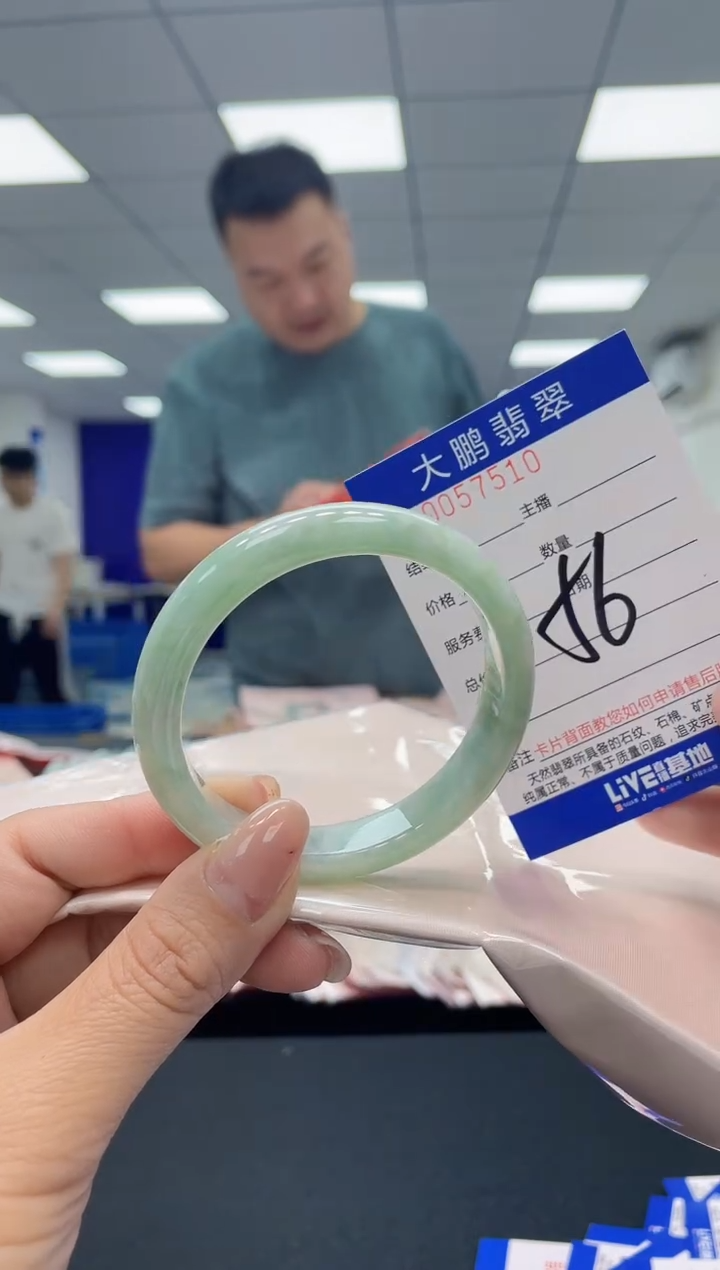 【闪购商品】翡翠手镯未镶嵌AAAAAAAAAA