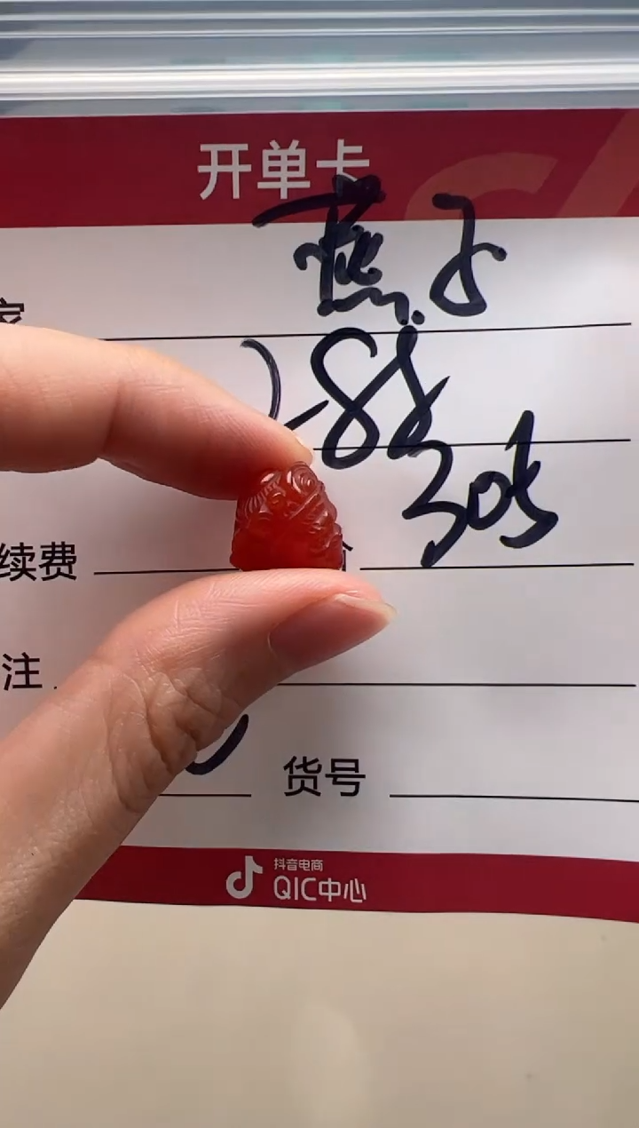 【闪购商品】南红玛瑙配饰配饰未镶嵌配饰配饰