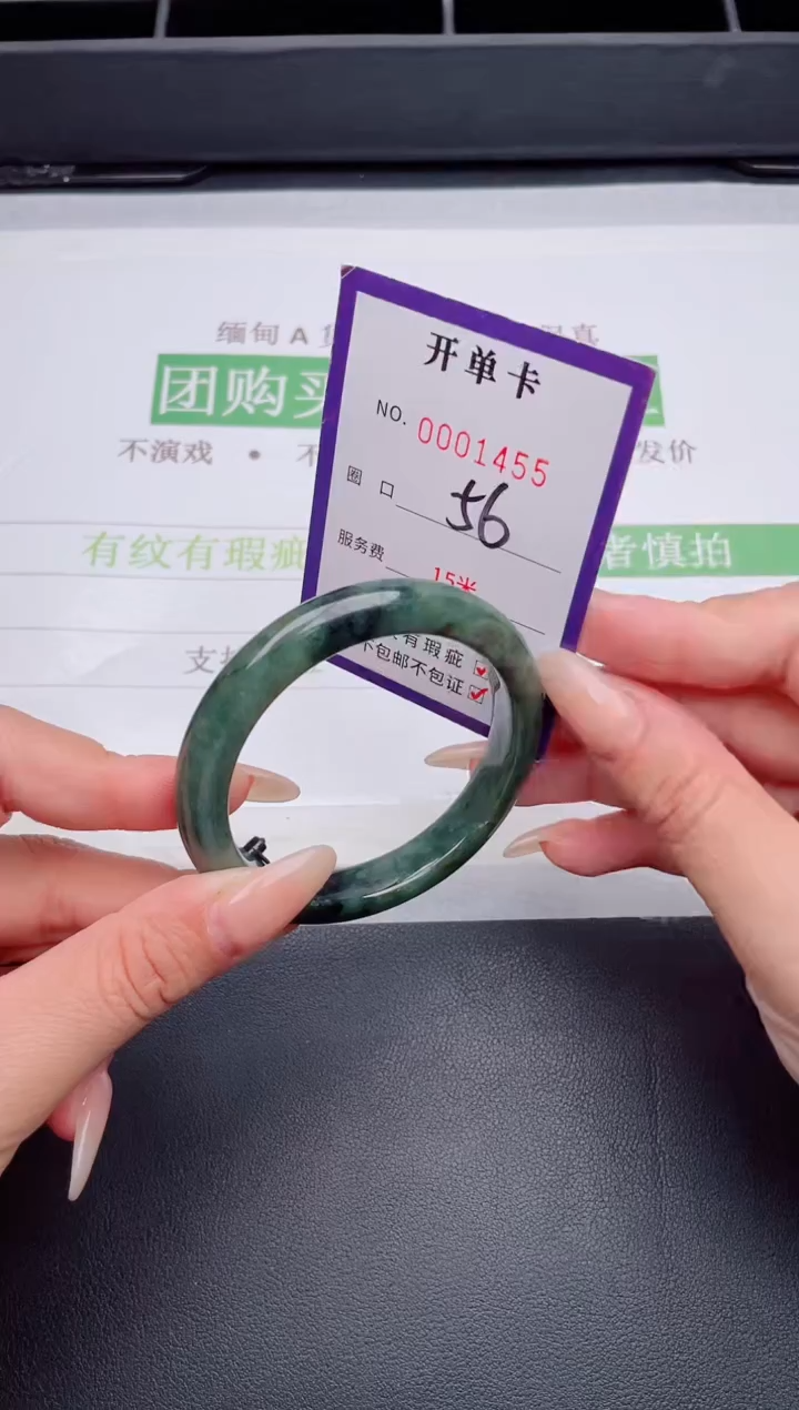 未镶嵌手镯翡翠翡翠手镯未镶嵌