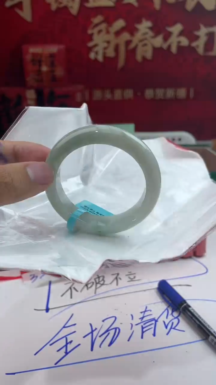【闪购商品】翡翠手镯未镶嵌11翡翠手镯