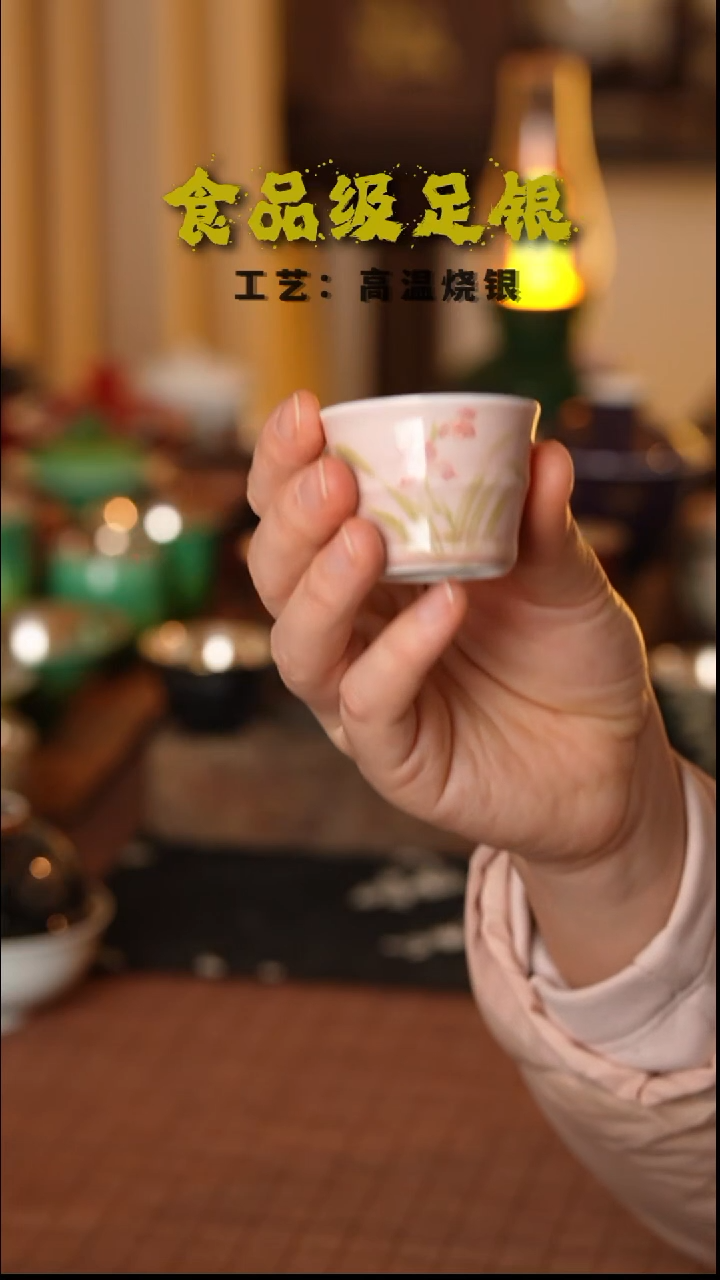 竹节兰花嫣红999高温烧银