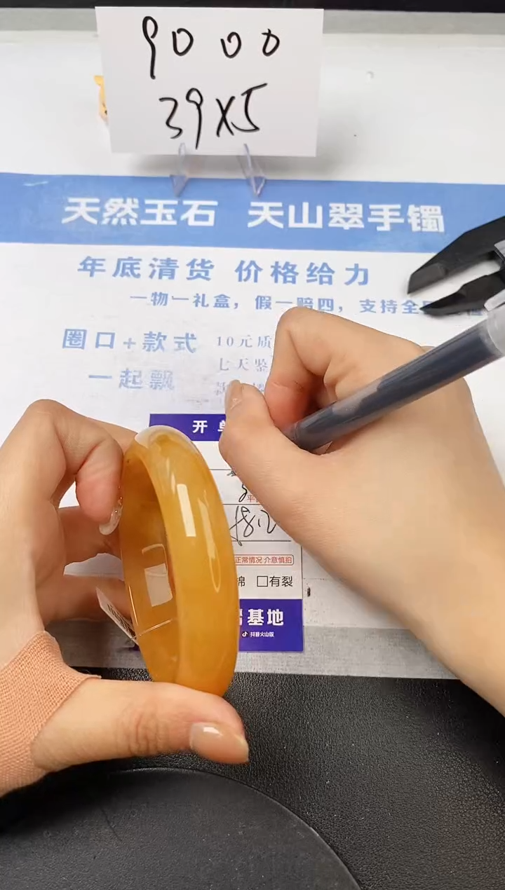 【闪购商品】石英质玉手镯未镶嵌s270-H