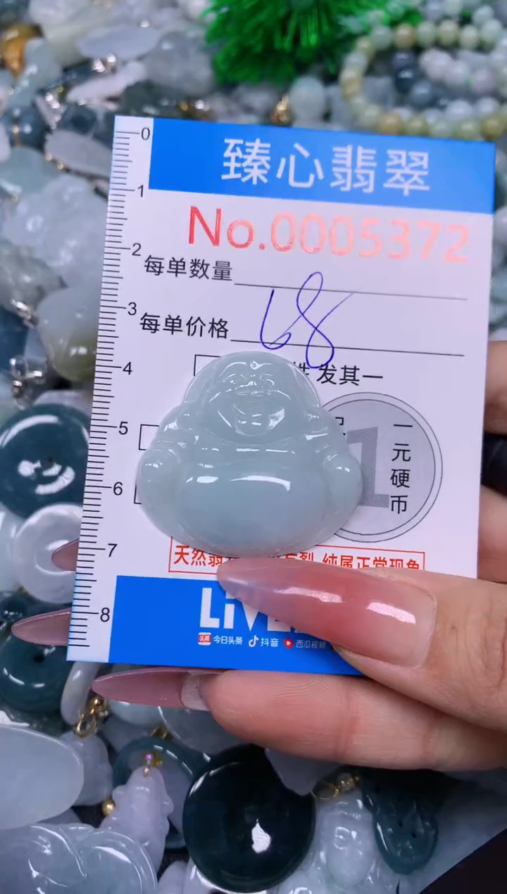 【闪购商品】翡翠颈饰未镶嵌含绳0005372