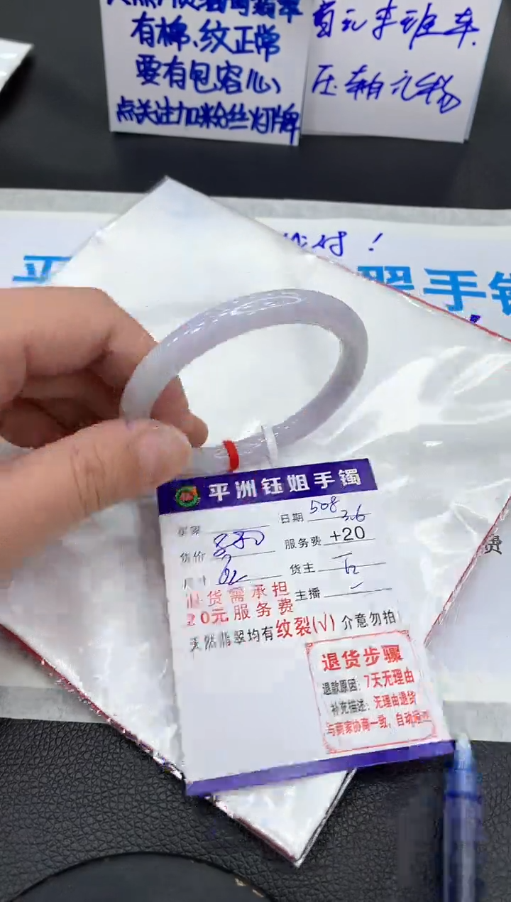 【闪购商品】翡翠手镯未镶嵌11111111111