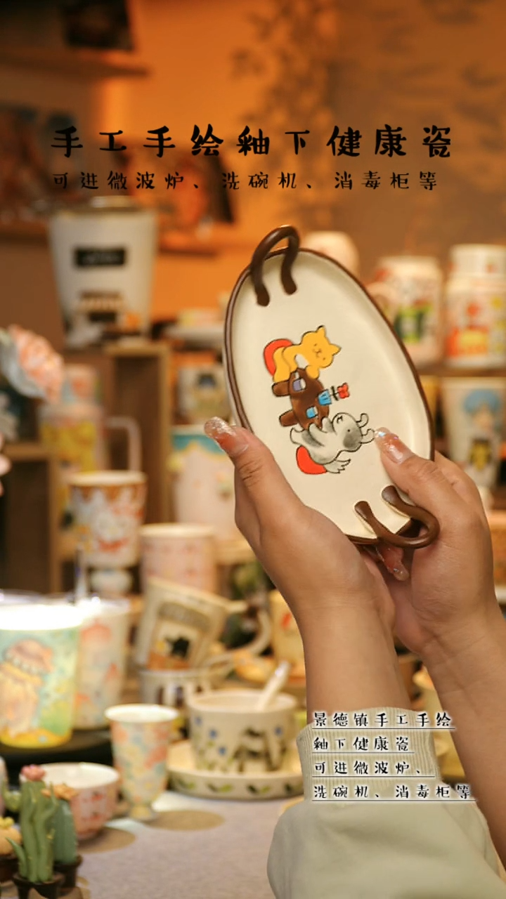 【闪购商品】杯景德镇高温釉下彩&A792