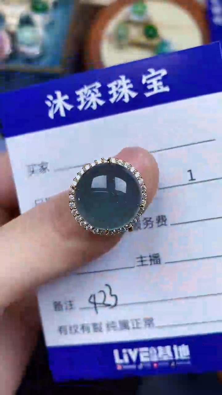 翡翠戒指银S925镶嵌4230