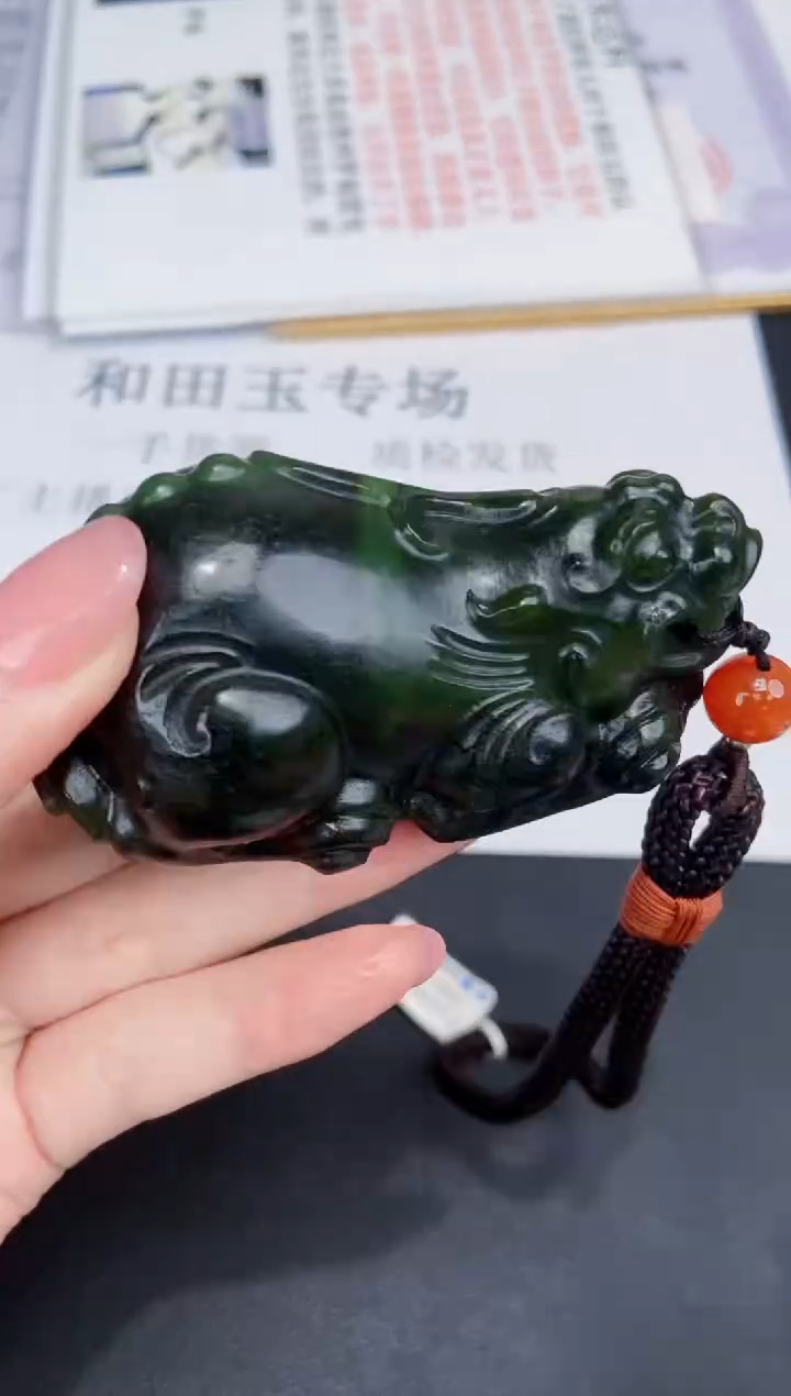 和田玉未镶嵌挂件1002838   