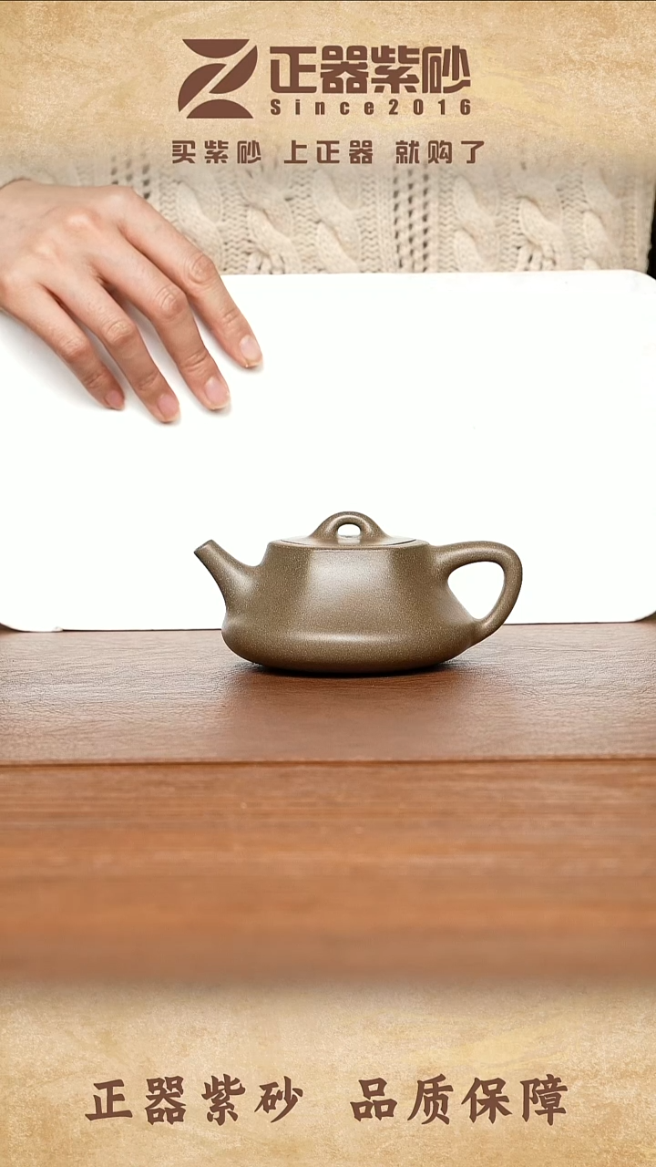 茶壶紫砂瞿秋潮-六方础瓢 青段-200cc-内推