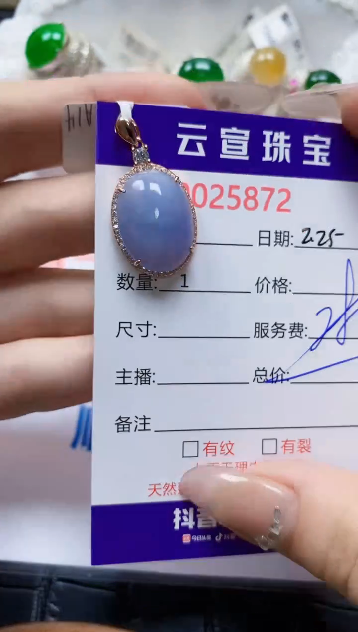 【闪购商品】翡翠戒指银S925镶嵌/5872